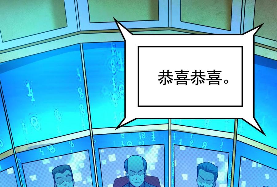 暴君的反穿越大联盟 第28话 你打你的 我打我的 第43页