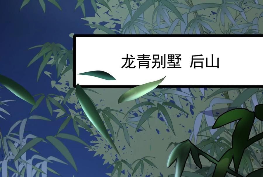 暴君的反穿越大联盟 第28话 你打你的 我打我的 第137页