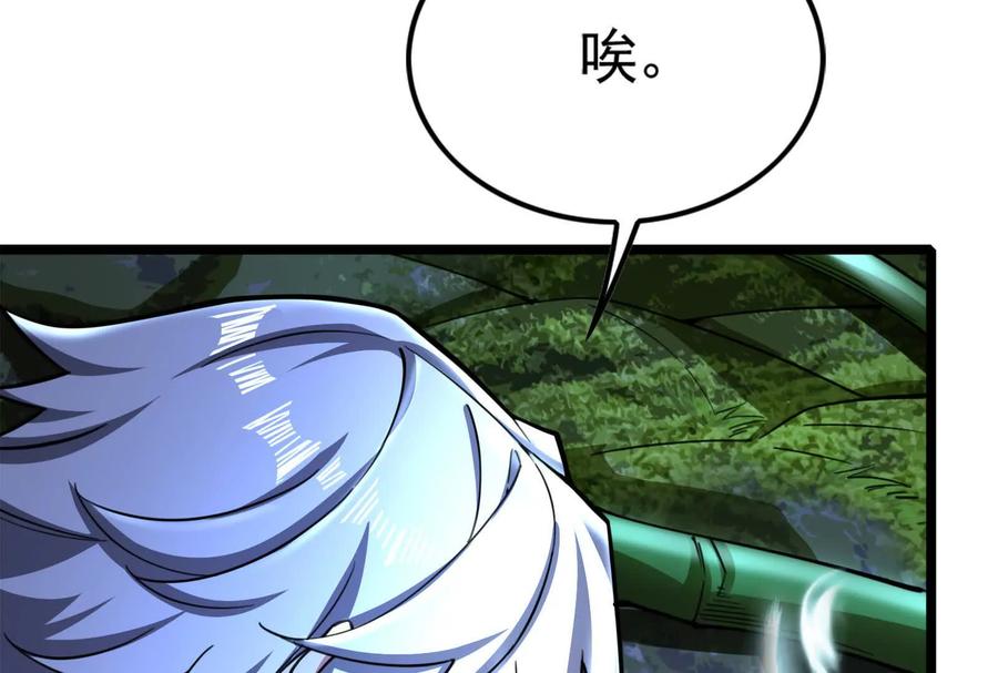 暴君的反穿越大联盟 第28话 你打你的 我打我的 第161页