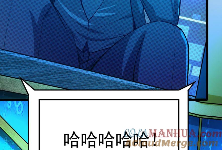 暴君的反穿越大联盟 第28话 你打你的 我打我的 第56页