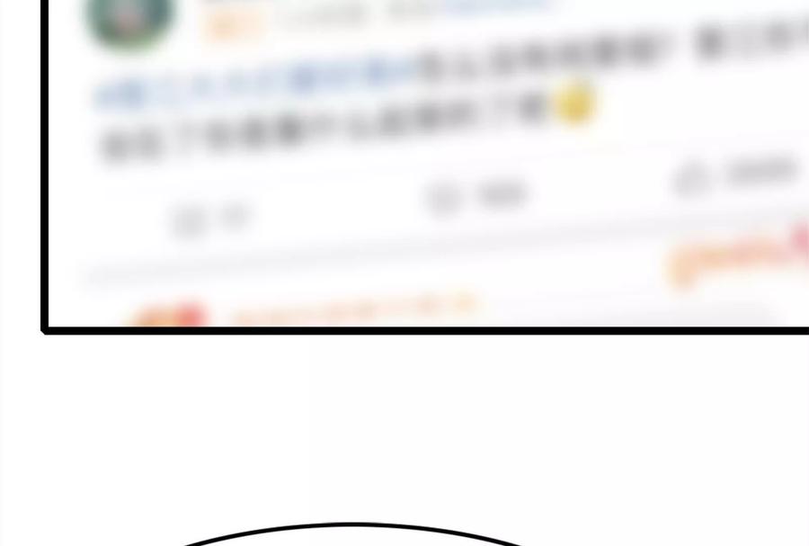 暴君的反穿越大联盟 第28话 你打你的 我打我的 第11页