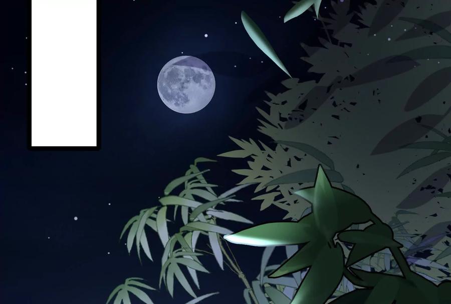 暴君的反穿越大联盟 第28话 你打你的 我打我的 第135页