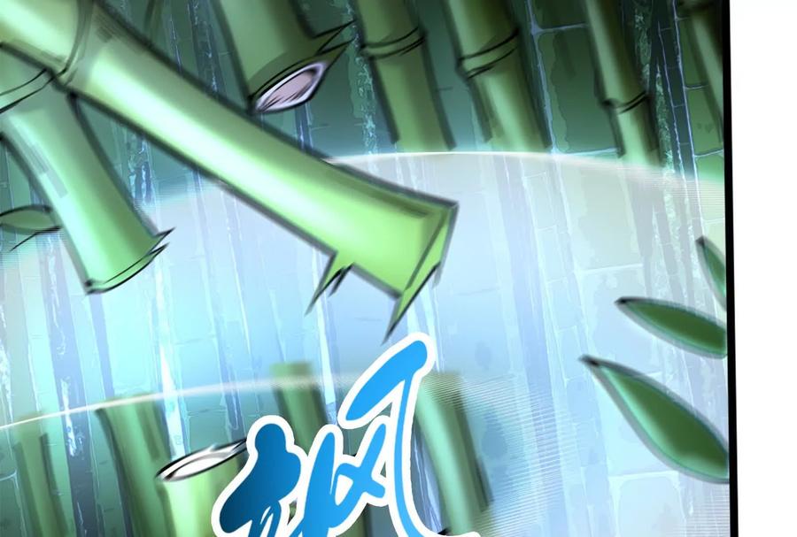 暴君的反穿越大联盟 第28话 你打你的 我打我的 第151页