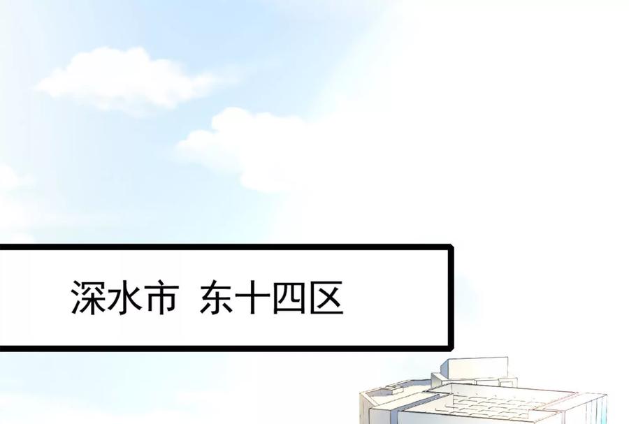 暴君的反穿越大联盟 第28话 你打你的 我打我的 第83页