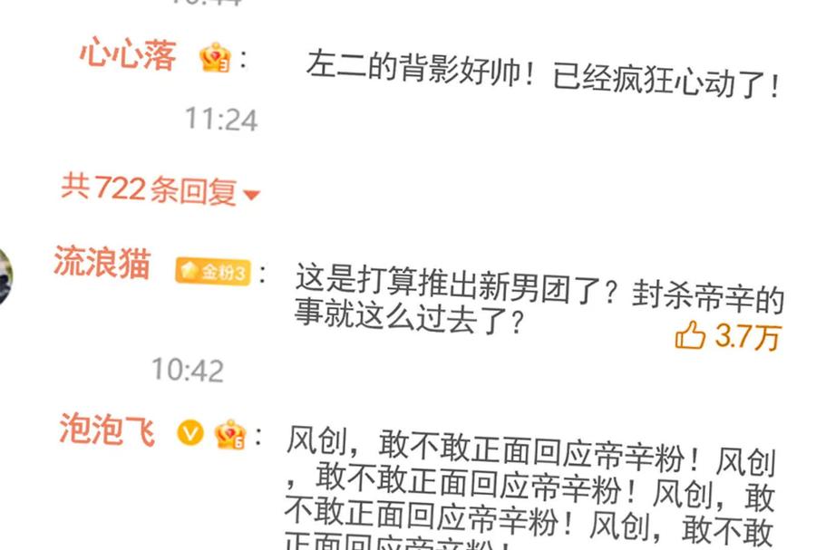 暴君的反穿越大联盟 第28话 你打你的 我打我的 第17页