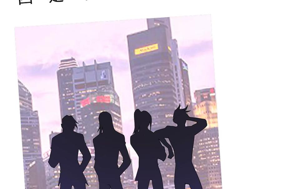 暴君的反穿越大联盟 第28话 你打你的 我打我的 第14页