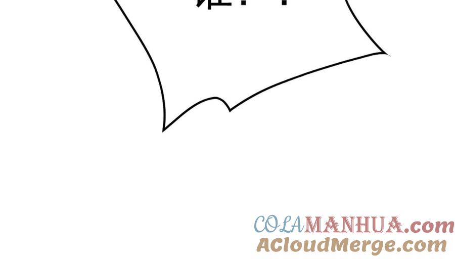 暴君的反穿越大联盟 第28话 你打你的 我打我的 第192页