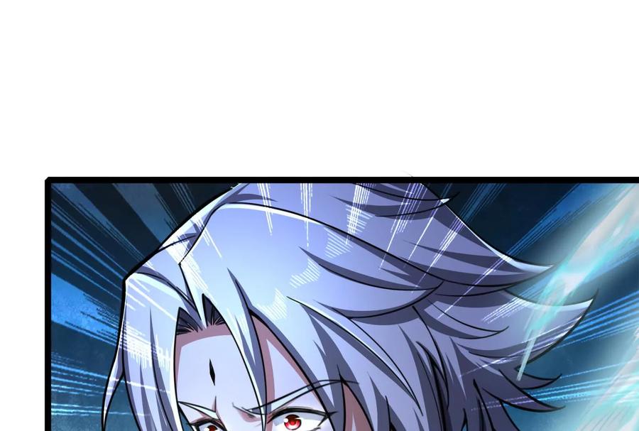 暴君的反穿越大联盟 第28话 你打你的 我打我的 第143页