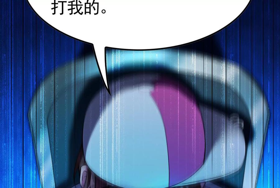 暴君的反穿越大联盟 第28话 你打你的 我打我的 第34页