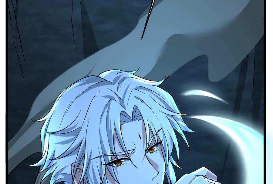 暴君的反穿越大联盟 第29话 黑衣人 第59页