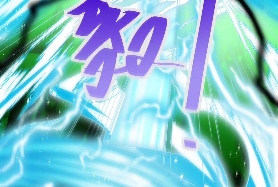 暴君的反穿越大联盟 第29话 黑衣人 第26页