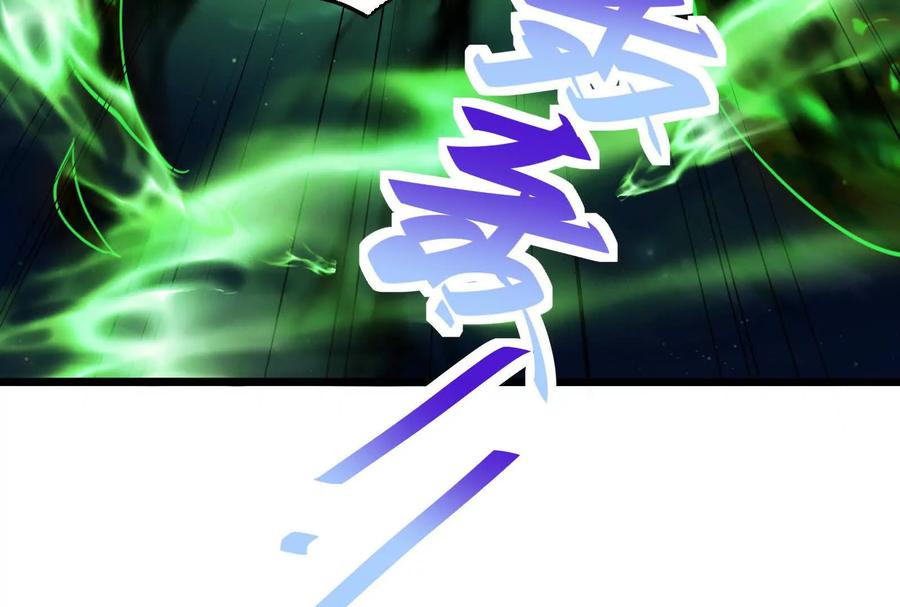 暴君的反穿越大联盟 第29话 黑衣人 第6页