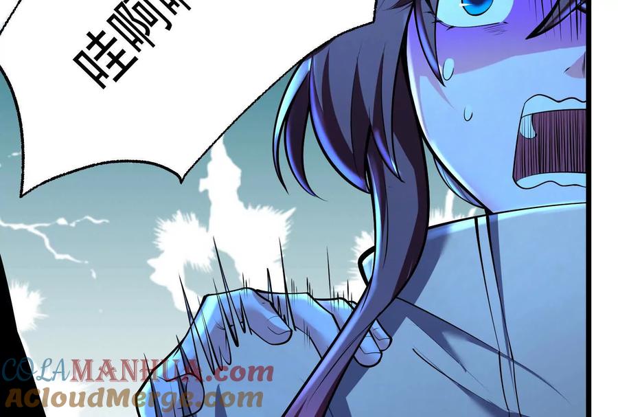 暴君的反穿越大联盟 第29话 黑衣人 第109页