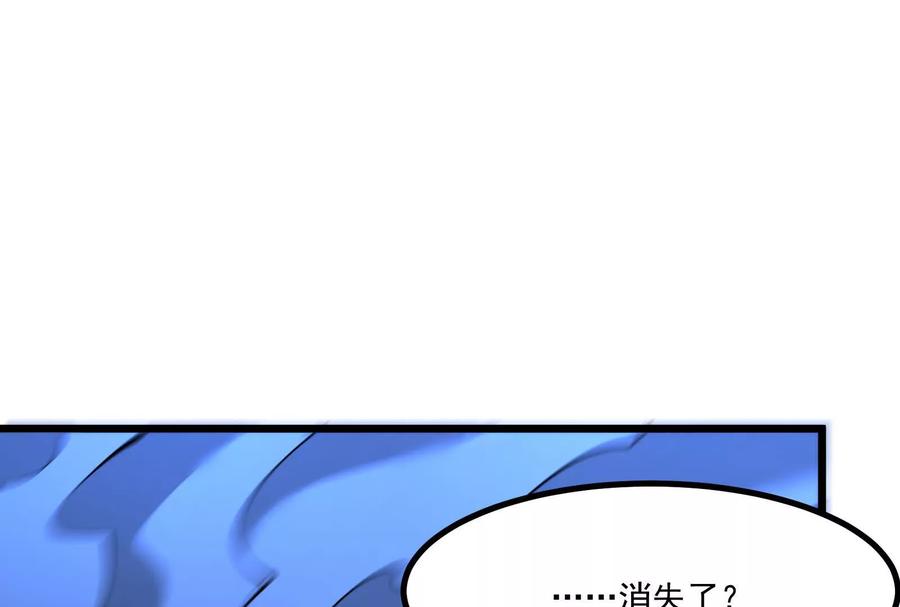 暴君的反穿越大联盟 第29话 黑衣人 第95页