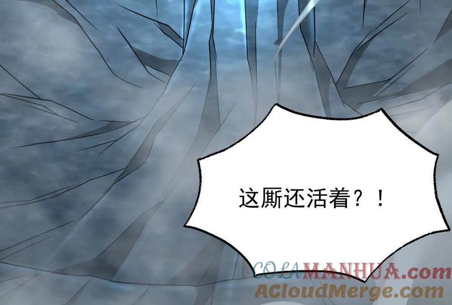 暴君的反穿越大联盟 第29话 黑衣人 第53页