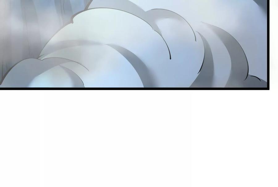 暴君的反穿越大联盟 第29话 黑衣人 第106页
