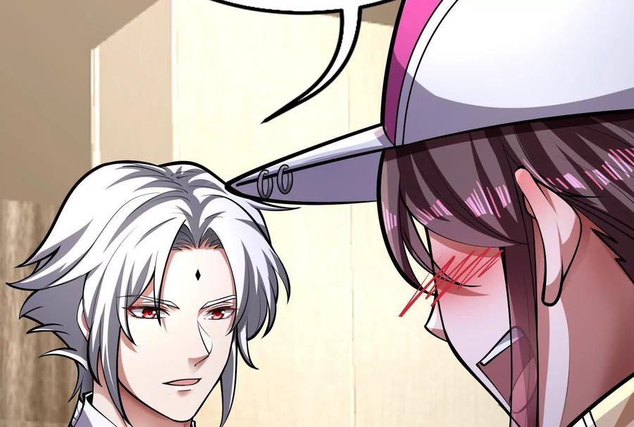 暴君的反穿越大联盟 第30话 告密者 第84页
