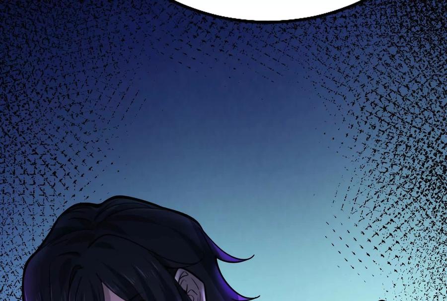 暴君的反穿越大联盟 第30话 告密者 第39页