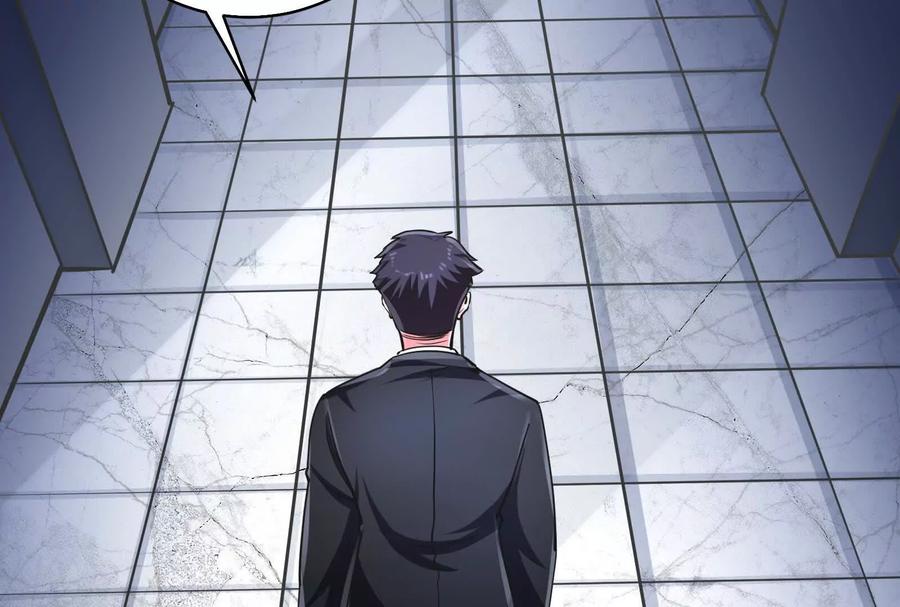暴君的反穿越大联盟 第30话 告密者 第118页