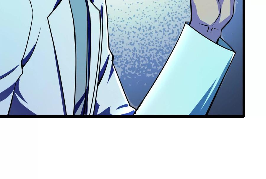 暴君的反穿越大联盟 第31话 超能力研究者 第84页