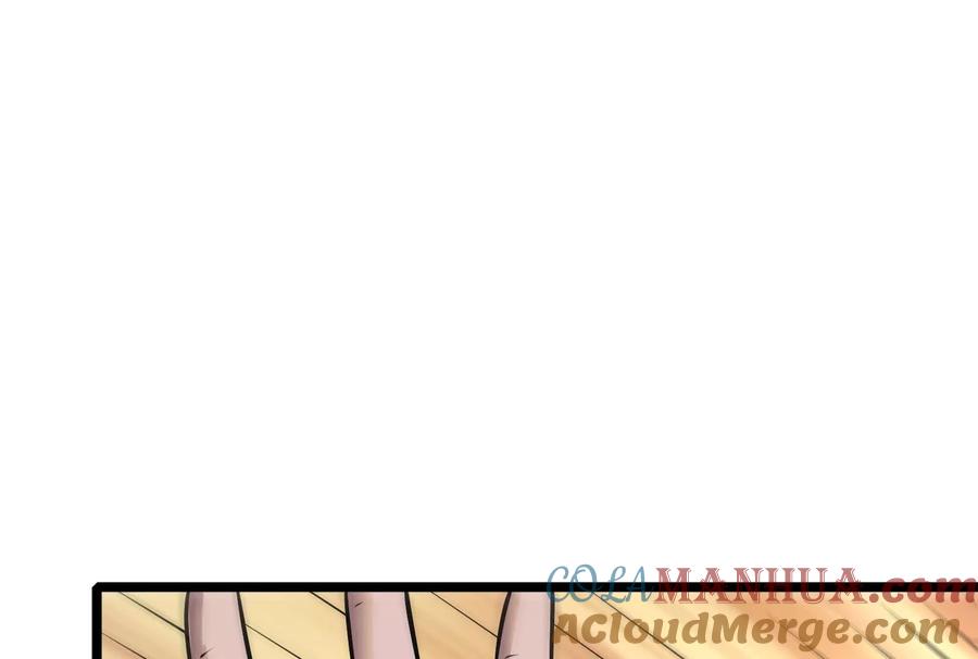 暴君的反穿越大联盟 第31话 超能力研究者 第137页