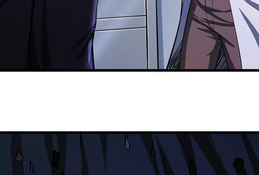 暴君的反穿越大联盟 第31话 超能力研究者 第96页