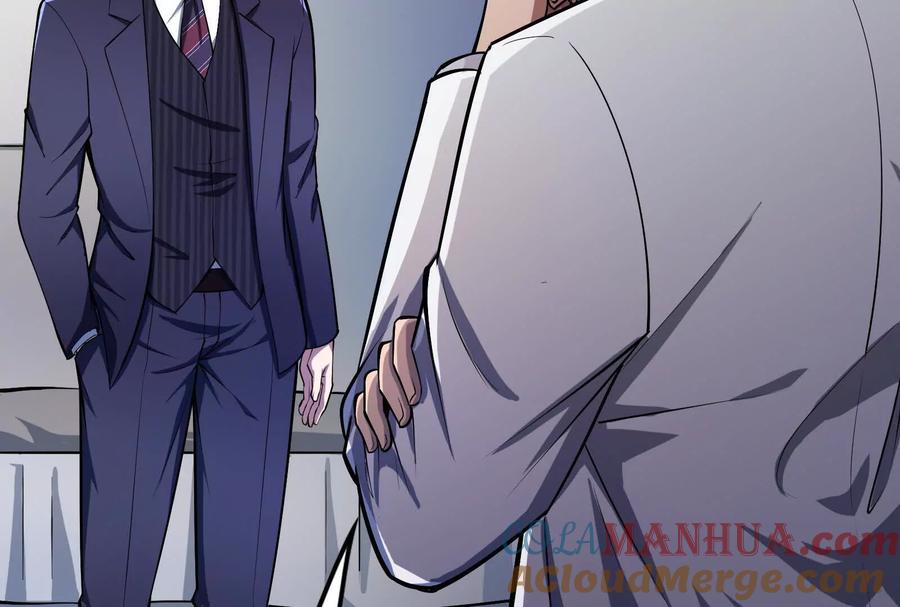 暴君的反穿越大联盟 第31话 超能力研究者 第105页