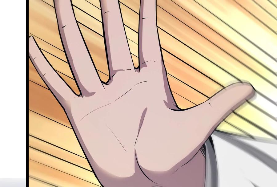 暴君的反穿越大联盟 第31话 超能力研究者 第138页