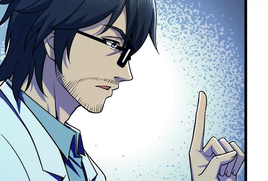 暴君的反穿越大联盟 第31话 超能力研究者 第83页