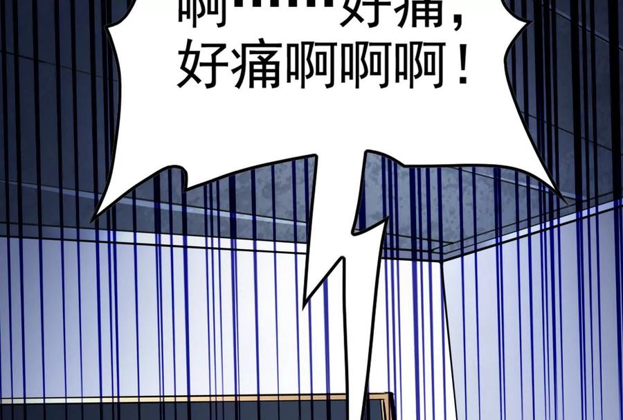 暴君的反穿越大联盟 第33话 一物降一物 第90页
