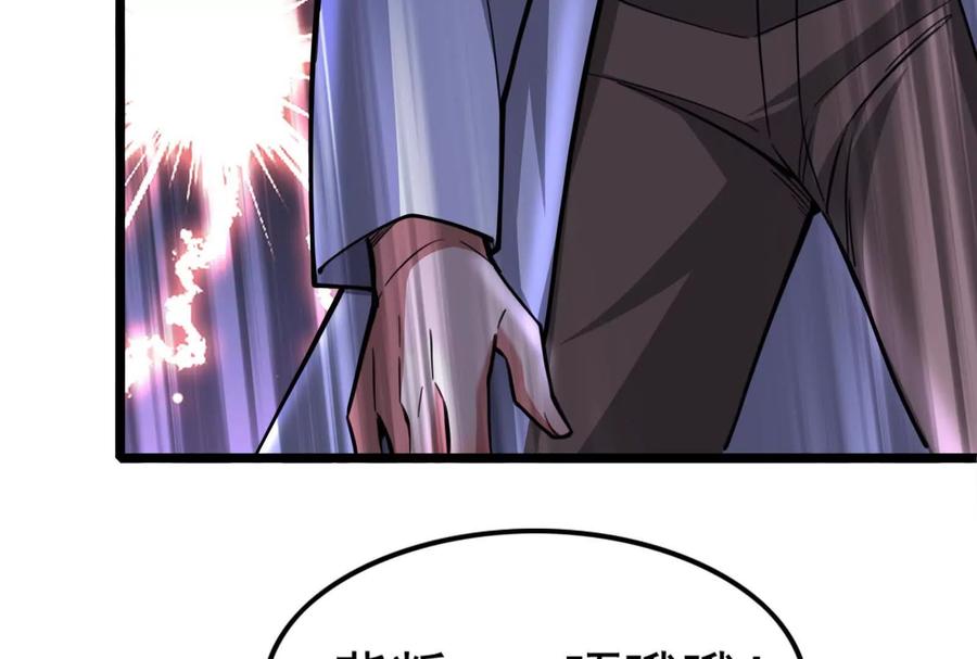 暴君的反穿越大联盟 第33话 一物降一物 第102页