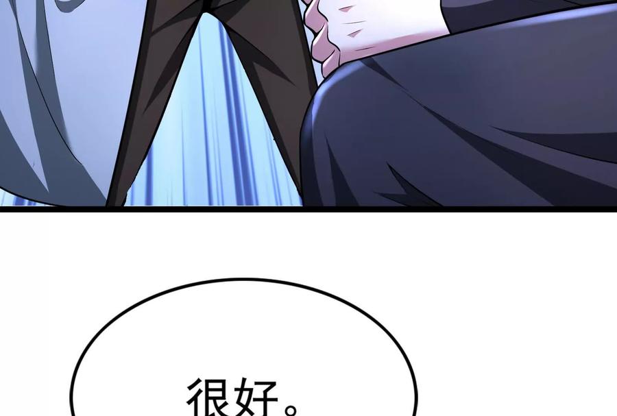 暴君的反穿越大联盟 第33话 一物降一物 第132页