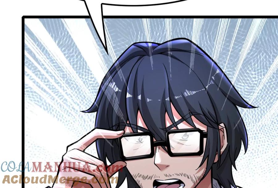 暴君的反穿越大联盟 第33话 一物降一物 第73页