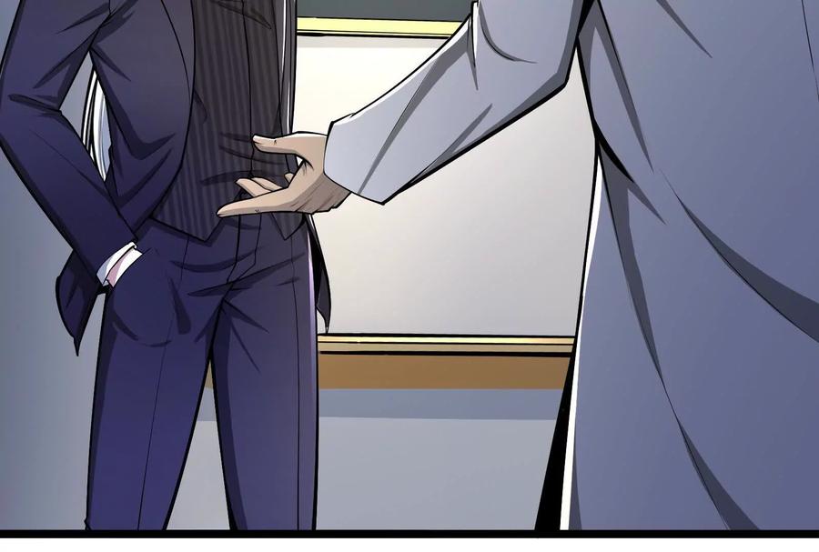 暴君的反穿越大联盟 第33话 一物降一物 第18页