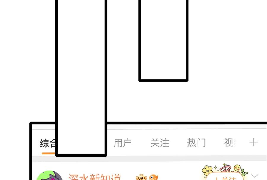 暴君的反穿越大联盟 第34话 降临先兆 第130页