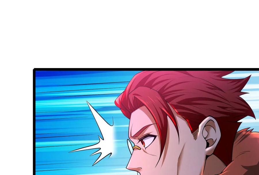 暴君的反穿越大联盟 第34话 降临先兆 第82页