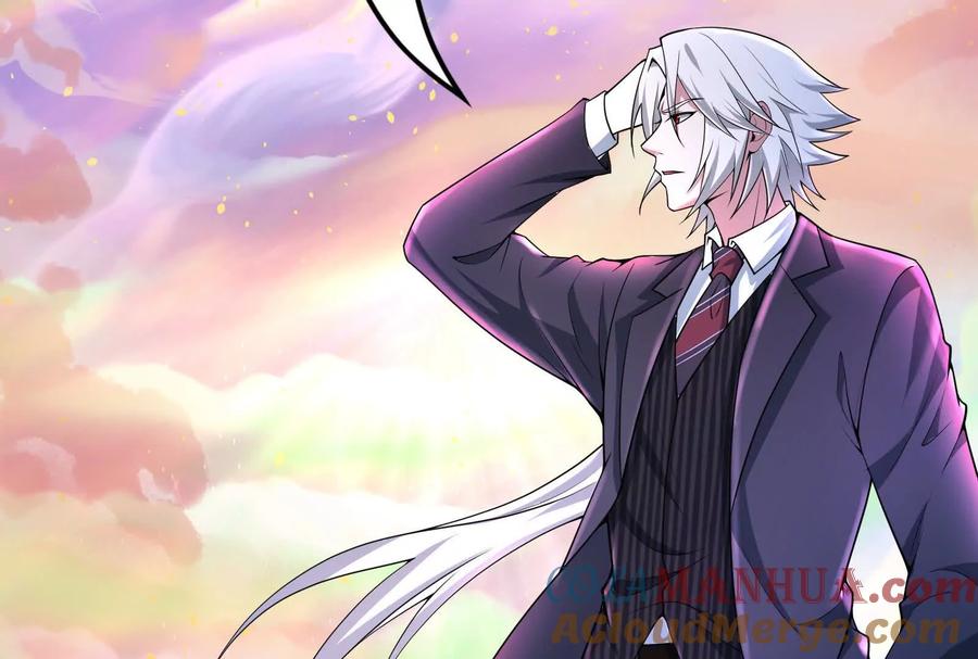 暴君的反穿越大联盟 第34话 降临先兆 第121页