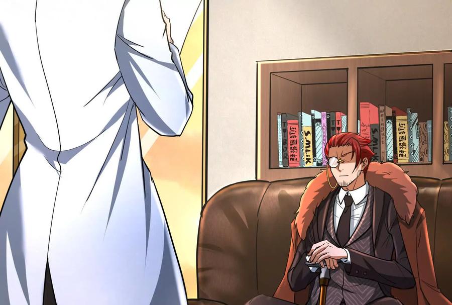 暴君的反穿越大联盟 第34话 降临先兆 第64页