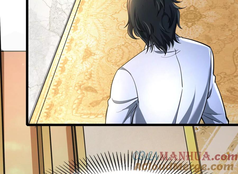 暴君的反穿越大联盟 第34话 降临先兆 第77页
