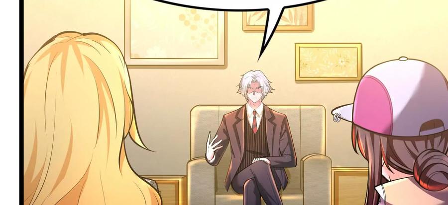 暴君的反穿越大联盟 第34话 降临先兆 第7页
