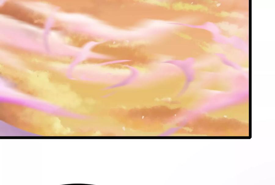 暴君的反穿越大联盟 第34话 降临先兆 第99页