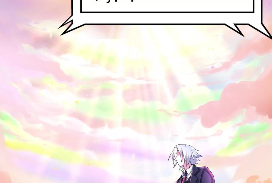 暴君的反穿越大联盟 第34话 降临先兆 第118页