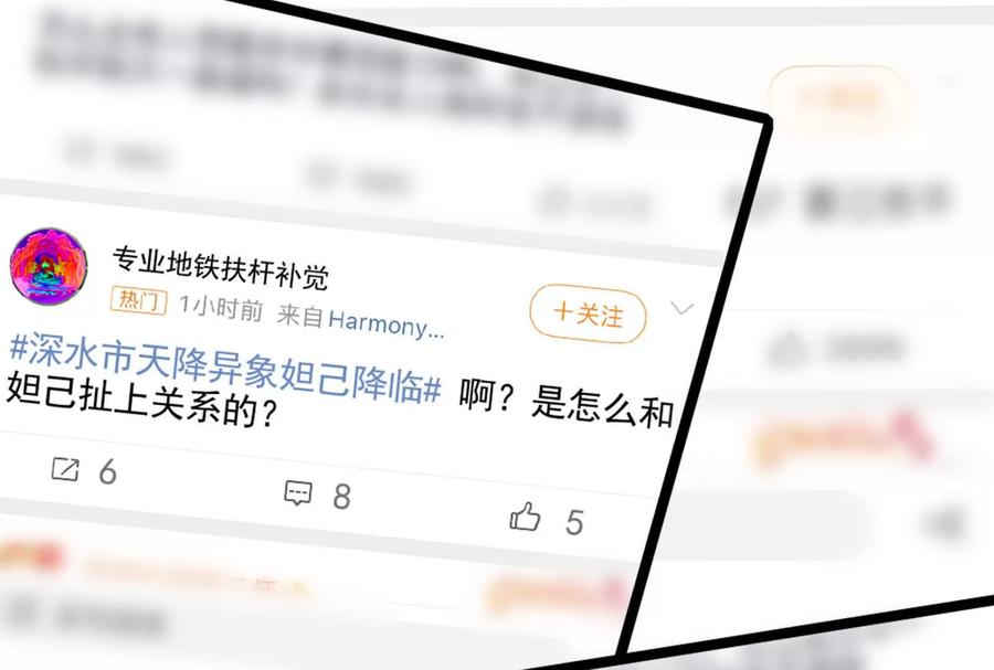 暴君的反穿越大联盟 第34话 降临先兆 第132页