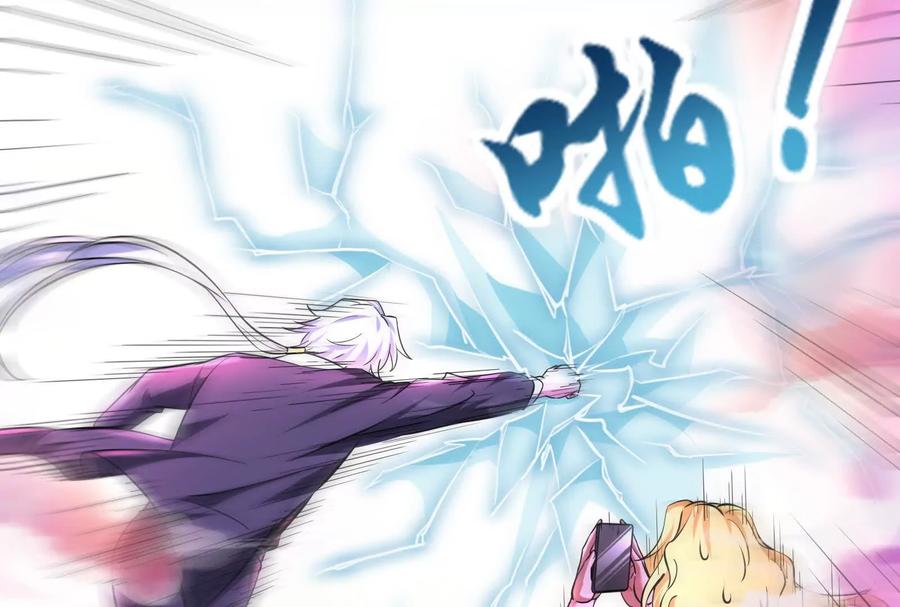 暴君的反穿越大联盟 第35话 好戏开场 第131页