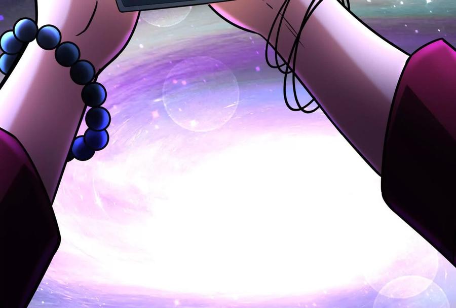 暴君的反穿越大联盟 第35话 好戏开场 第76页