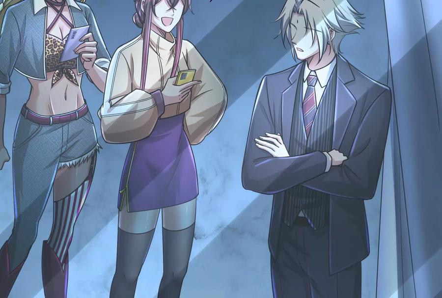 暴君的反穿越大联盟 第35话 好戏开场 第64页