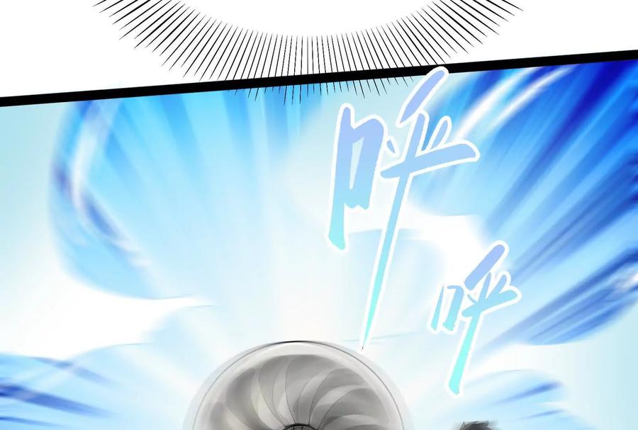 暴君的反穿越大联盟 第36话 世界的真相 第60页