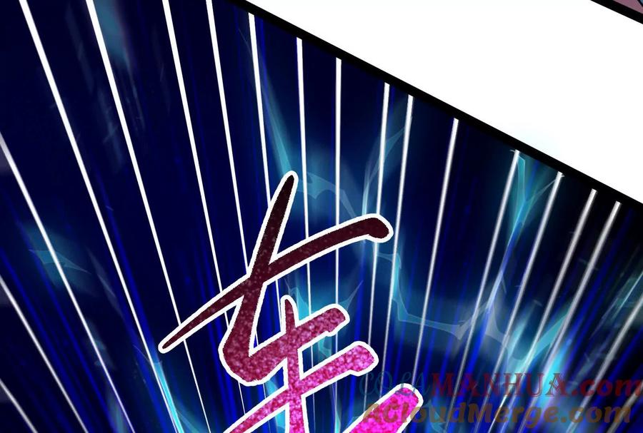 暴君的反穿越大联盟 第36话 世界的真相 第73页