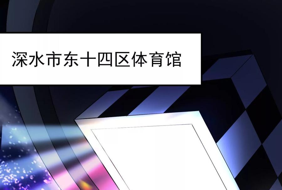 暴君的反穿越大联盟 第36话 世界的真相 第4页