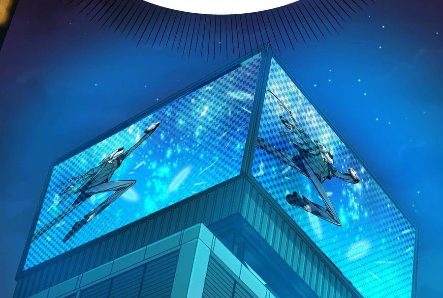 暴君的反穿越大联盟 第36话 世界的真相 第115页